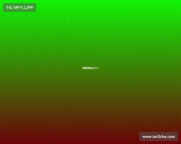 欧洲顶级赛事glory